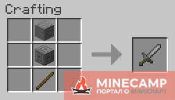 All Stones Tools - датапак на инструменты из любого камня для Minecraft 1.14.4